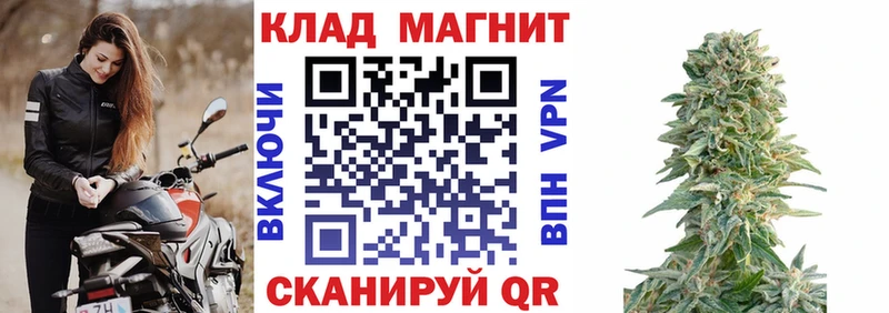 Каннабис Белая Калитва