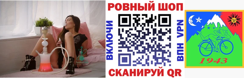 Купить наркотик Белая Калитва Alpha-PVP Гашиш Канабис КОКАИН