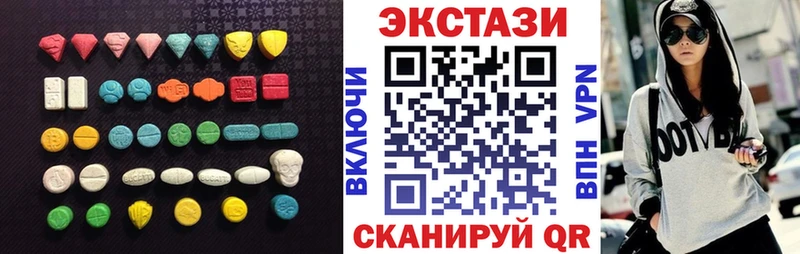 ЭКСТАЗИ MDMA  Белая Калитва 