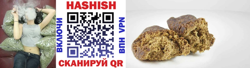 где купить   Белая Калитва  ГАШИШ гашик 