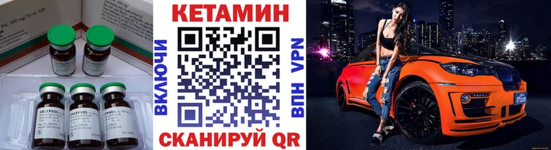 Кетамин VHQ  blacksprut зеркало  Белая Калитва  купить  