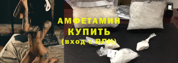 соль ск Аркадак
