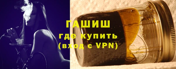 спайс Армянск