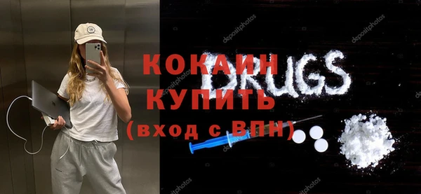 спайс Армянск