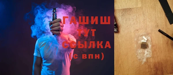 соль ск Аркадак