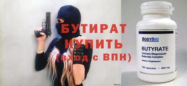 кокаин премиум Балахна