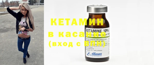 спайс Армянск