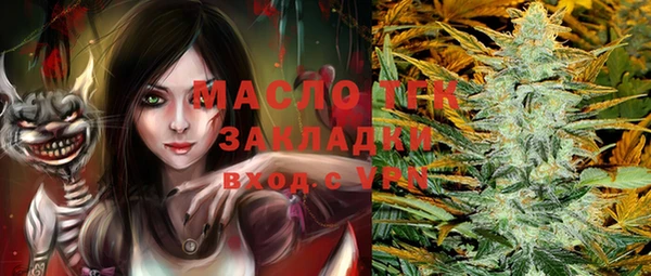 соль ск Аркадак