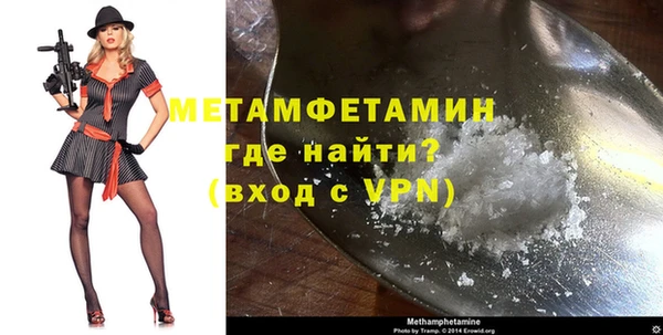 амф Баксан