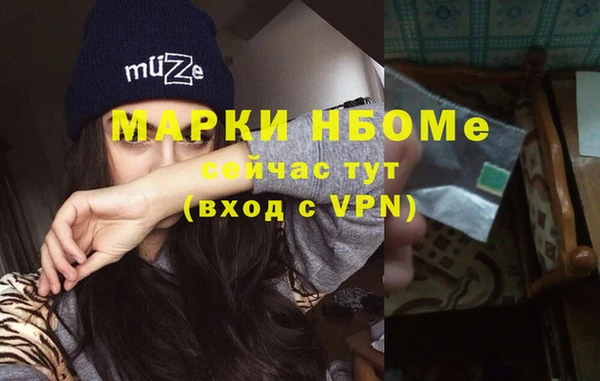 соль ск Аркадак