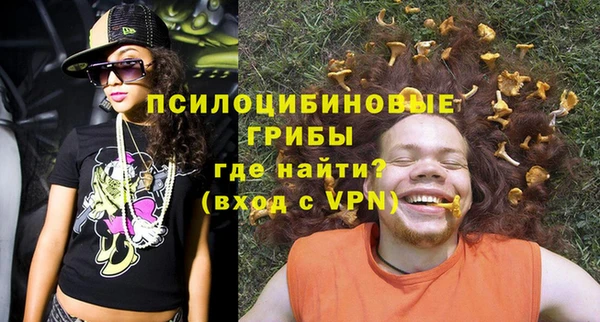 спайс Армянск