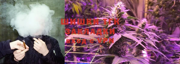 соль ск Аркадак