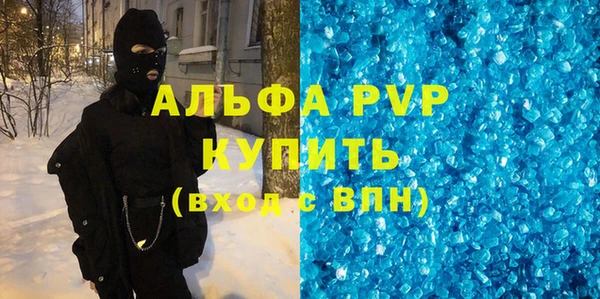спайс Армянск