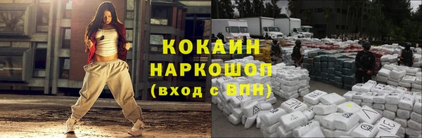 спайс Армянск