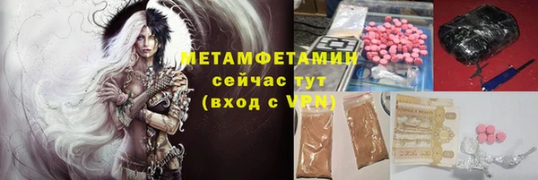 дистиллят марихуана Балабаново