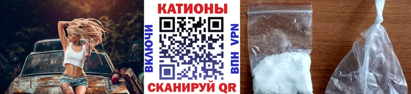 Меф мука  Белая Калитва 