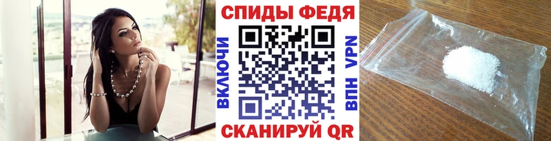 Первитин винт  Белая Калитва 