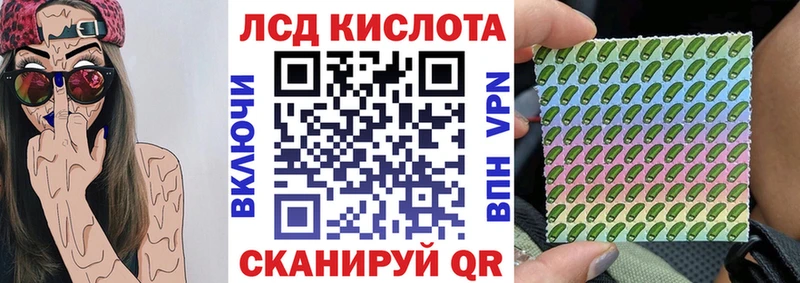 Марки NBOMe 1,5мг  ссылка на мегу   Белая Калитва 