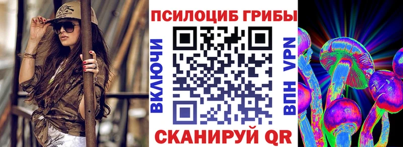 Псилоцибиновые грибы Magic Shrooms  kraken зеркало  Белая Калитва  как найти  